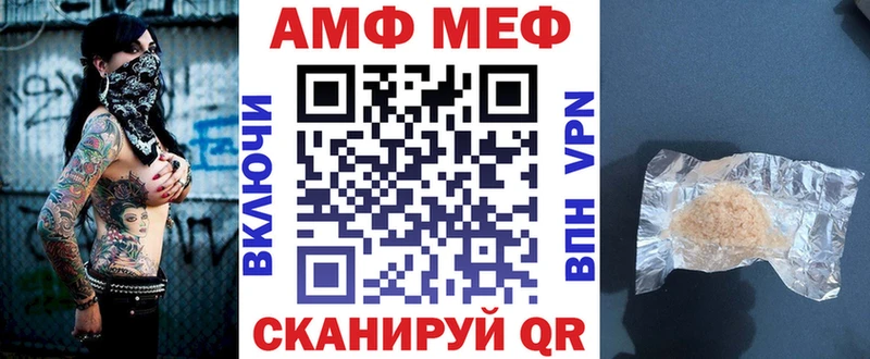 Амфетамин 98%  KRAKEN ссылки  Каменск-Уральский 