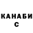 Кокаин Fish Scale skedesh