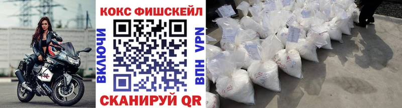 маркетплейс телеграм что такое наркотик Каменск-Уральский КОКАИН VHQ