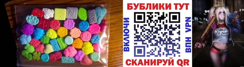 Экстази MDMA  Каменск-Уральский 