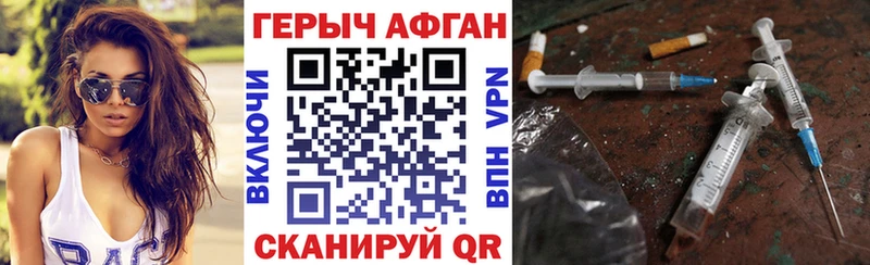 ГЕРОИН VHQ  купить наркотик  дарк нет какой сайт  Каменск-Уральский 