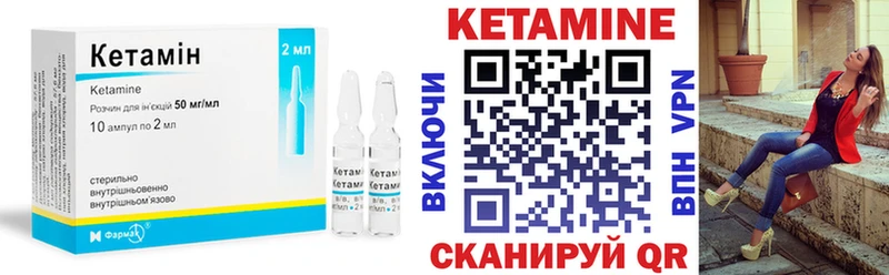 Кетамин ketamine Каменск-Уральский