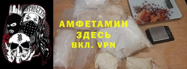 эйфоретик Абинск