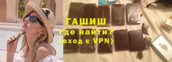 кристаллы Алзамай