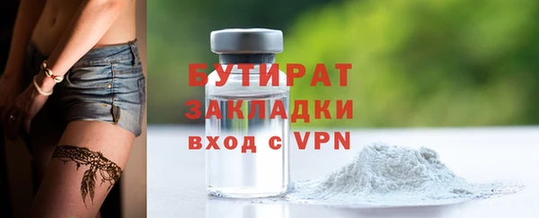 эйфоретик Абинск