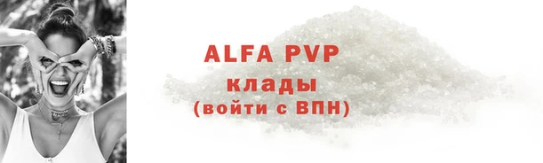 кристаллы Алзамай