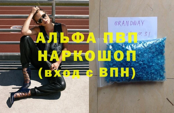 эйфоретик Абинск