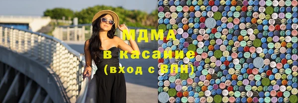 эйфоретик Абинск