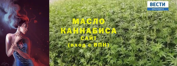 эйфоретик Абинск