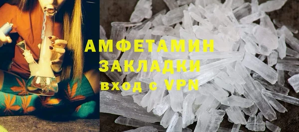 марки lsd Абдулино