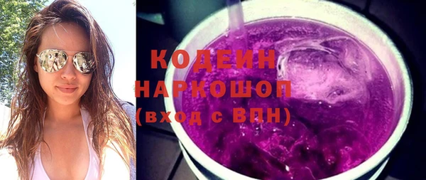 эйфоретик Абинск