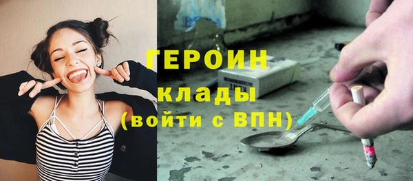 синтетический гашиш Алексин