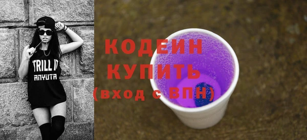 эйфоретик Абинск