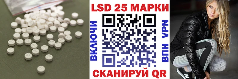 ЛСД экстази кислота  blacksprut ONION  Каменск-Уральский 