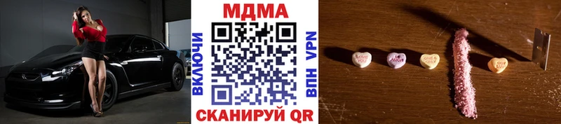 MDMA VHQ мега ТОР Каменск-Уральский что такое наркотик