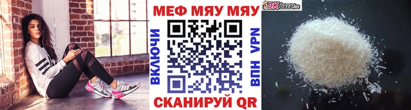 Мефедрон кристаллы  Каменск-Уральский 
