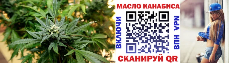 купить  цена  Каменск-Уральский  Дистиллят ТГК вейп с тгк 